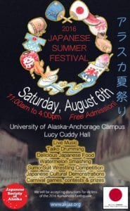 Japanese Society of Alaska Annual Summer Festival 2016 Flyer